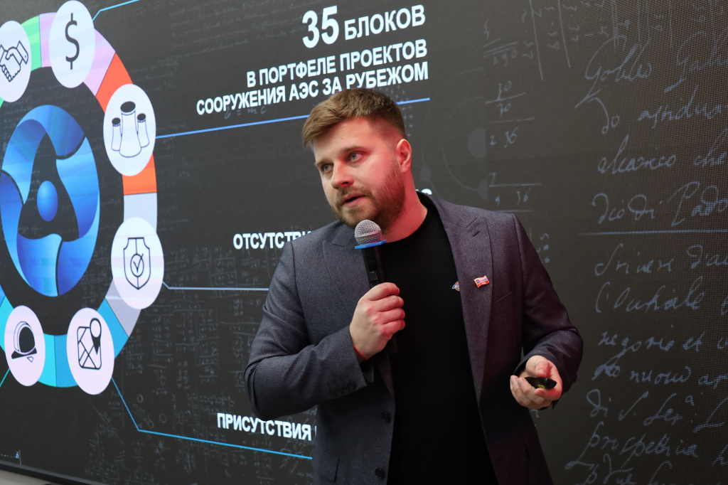 1_фото ИЦАЭ Воронежа.jpg